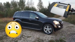 Увалил АКПП Mercedes GL при осмотре