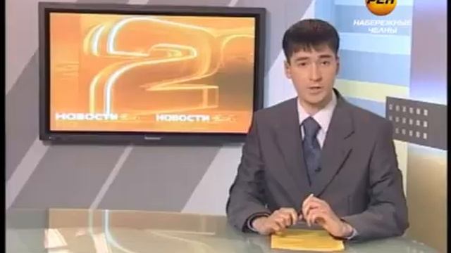 Планы Центрального района Челнов смотреть онлайн