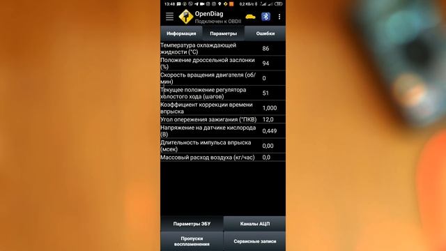 Датчик положения дроссельной заслонки: признаки неисправности, как проверить