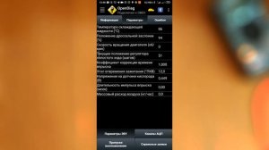 Датчик положения дроссельной заслонки: признаки неисправности, как проверить