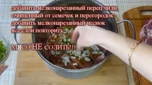 СОЧНЫЙ ШАШЛЫК ИЗ СВИНИНЫ! МАРИНАД НА ПИВЕ ДЛЯ ШАШЛЫКА ИЗ СВИНИНЫ! ДОМА ВКУСНО!