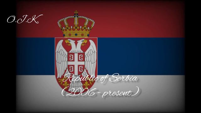 Гимн Сербии — "Боже правде" (инструментал) смотреть онлайн