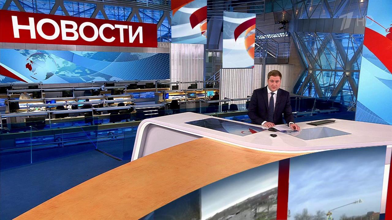Выпуск новостей в 15:00 от 17.04.2022