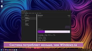 Улучшенная НЕВЕРОЯТНО КРАСИВАЯ Windows 11 - Rectify 11 v2.5. Обзор. | Облегчённая сборка Windows 11