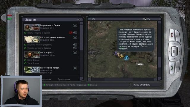 Сталкер: Тень Чернобыля ► Прохождение #2 | Перестрелки на Свалке смотреть онлайн
