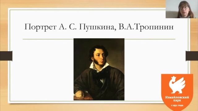 Онлайн-курс 