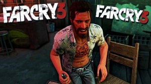 ОСКОЛОК ПРОШЛОГО | ПРОХОЖДЕНИЕ FAR CRY 3 БЕЗ КОММЕНТАРИЕВ