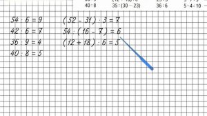 Страница 46 Задание 3 – Математика 3 класс (Моро) Часть 1