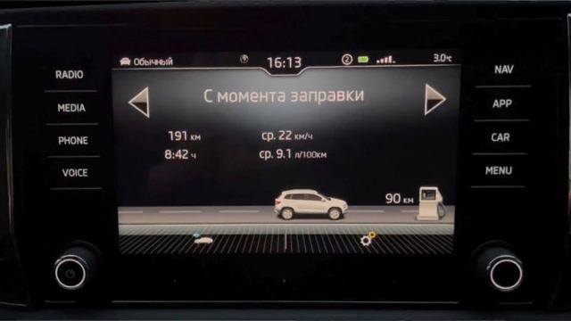 Skoda Karoq. Какой бензин лучше лить, 95 или 100? Как не сойти с ума в пробках;)