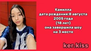 учим группу VCHA||как различать участниц?