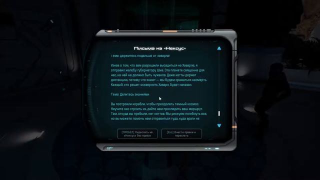 Mass Effect Andromeda #39 (Айя) смотреть онлайн