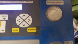 Проверка свечей зажигания на специальном оборудовании