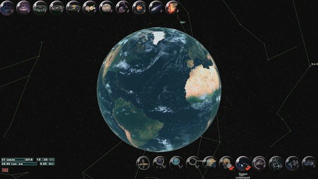 GlobalMap Astro Увлекательная астрономия - Ознакомительное видео смотреть онлайн