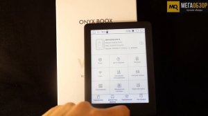 Onyx Boox Volta обзор электронной книги