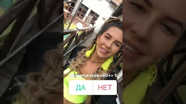 Алексей Купин, Майя Донцова, Марина Африкантова в сторис 05.07.2019. смотреть онлайн