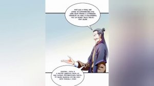 Маньхуа Библиотека Небесного Пути Library of Heaven's Path 216-220 глава Озвучка Растин