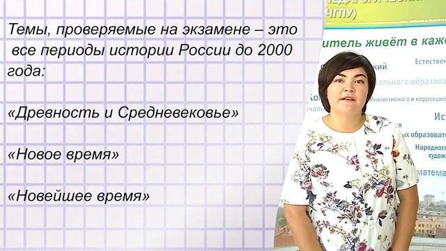 О вступительном испытании по предмету 