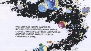 Валериан/Книга Лучше?