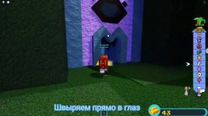 Как получить зелье и неоновые блоки?! ¦ построй корабль и найди сокровище ¦