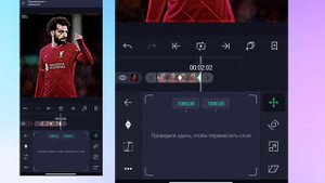 Как сделать плавные переходы в ALIGHT MOTION?