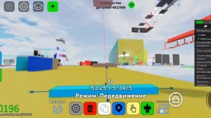 как сделать так что бы предметы двигались в Obby creator? туториал!