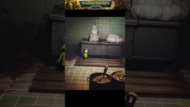 Повар догнал▶Little Nightmares #Валерианыч #LittleNightmares #shorts