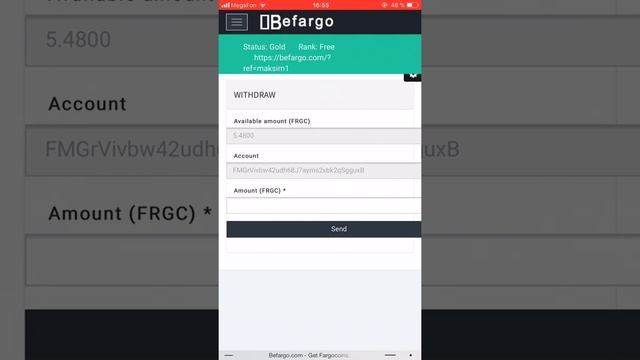 Отправляем Fargocoin c телефона на свой кошелёк в компьютере