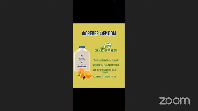 ДЕНЬ АЛОЭ НА КАЗАХСКОМ ЯЗЫКЕ. СОКИ АЛОЭ ВЕРА, СУПЕРГРИНС,АРДЖИ. ВСТРЕЧУ ПРОВОДИТ БОДЫКОВА АСЕЛЬ смотреть онлайн