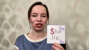 Местоимения в английском языке.Как быстро запомнить начинающим? #английскийснуля #английскийпоумном