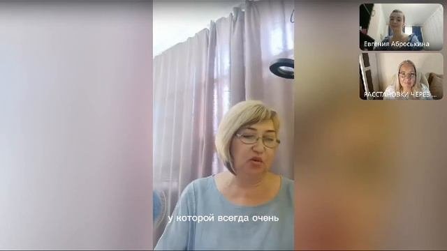 работа на площадке наставника