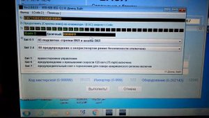 Активация температуры масла в FIS AUDI A4,A5,Q5