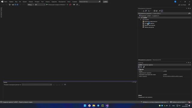 Установка opencv c++ vs22