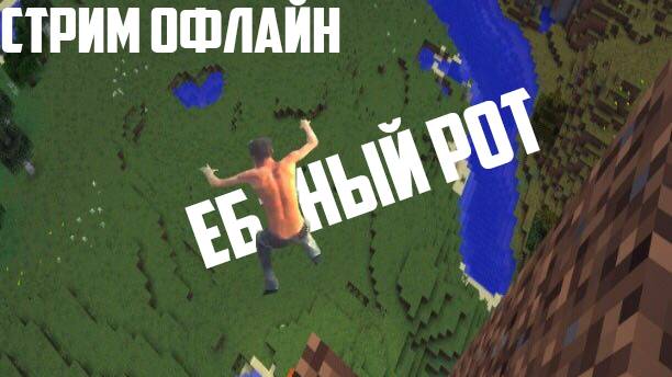 Твич нарезка#1