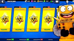 СРОЧНОЗАБИРАЙ 5 ЛЕГЕНДАРНЫХ СТАР ДРОПОВ! BRAWL STARS