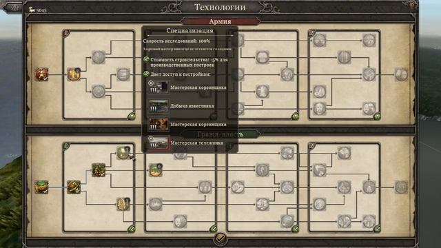 Total War Atilla. Первые Шаги. смотреть онлайн