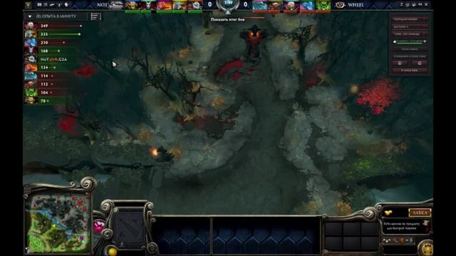 Анализ карты в дота 2 смотреть онлайн