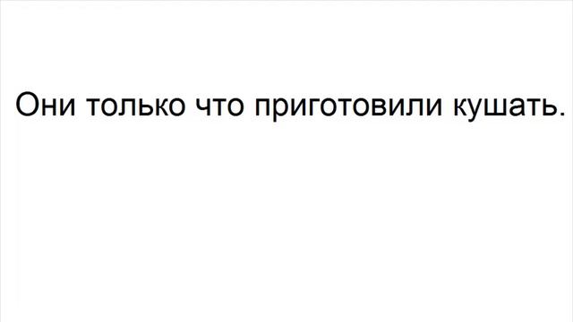 ТРЕНАЖЕР 20.39 Present Perfect Ihesheweyouthey утверждение