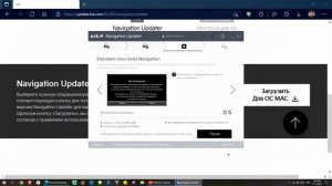 KIA Navigation Updater