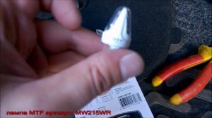 Расплавленные  задние  фонари  Mazda 3