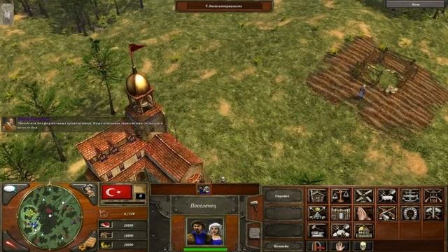 Стратегии в реальном времени смотреть онлайн