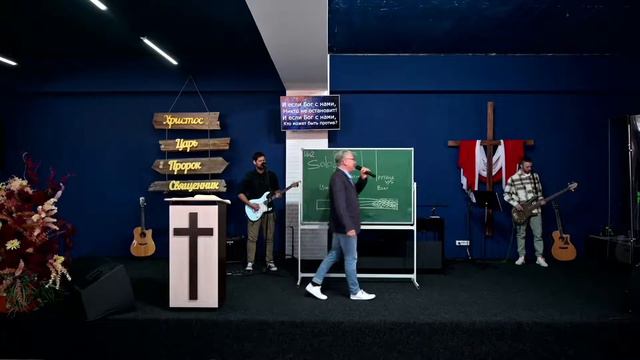 Воскресное Богослужение 13.11.2022 смотреть онлайн