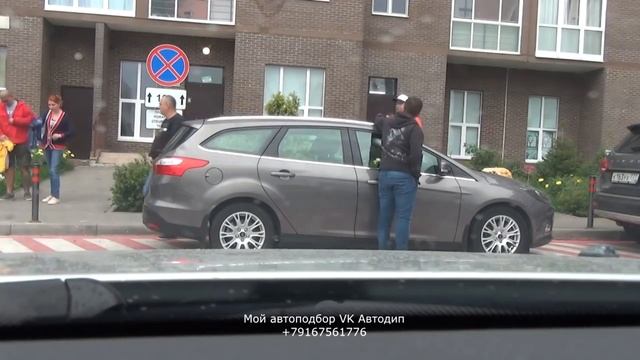 Как купить подержанный автомобиль в Москве