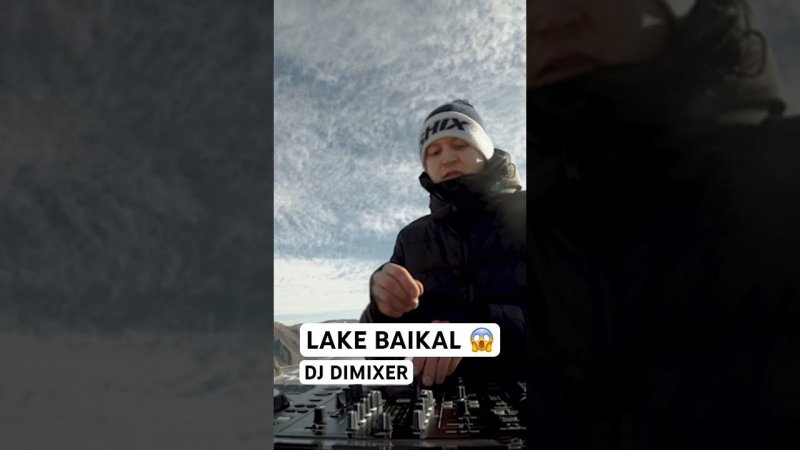 DI DIMIXER LAKE BAIKAL DJ MIX #dj #baikal #djmix #djset