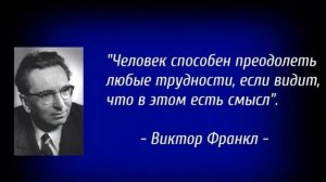 Смысл фильма "День сурка". Фил Коннорс и нищий старик