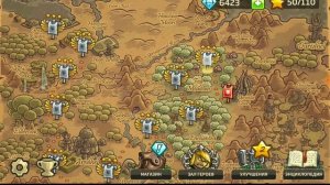 Kingdom Rush Origins ⚡ "Железное испытание" - 10 уровень, прохождение ?