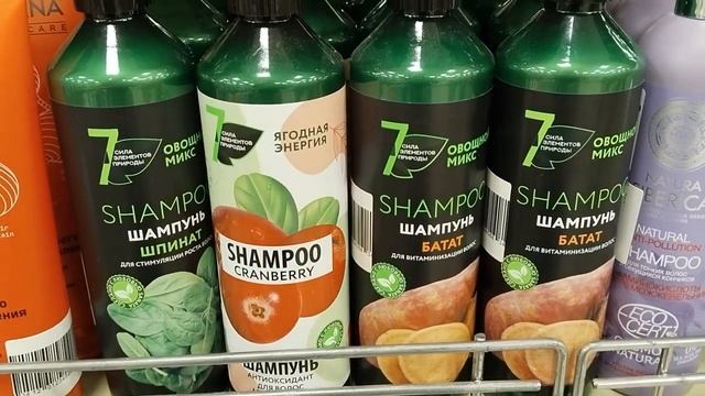 Магазин Фамилия|Новинки|Гуляем по магазину?✨#магазин#покупки#новинки#фамилия