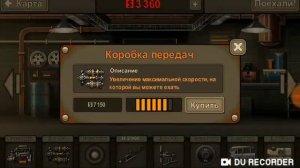 Прохождения игры "Earn to Die 2" новый таблетка просто вах