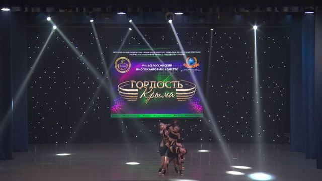 Танцевальная композиция 