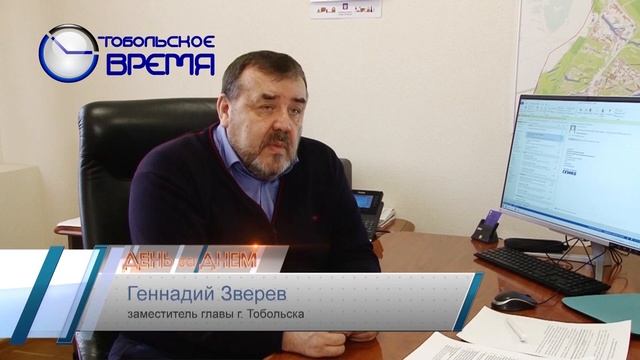 отключение отопления смотреть онлайн