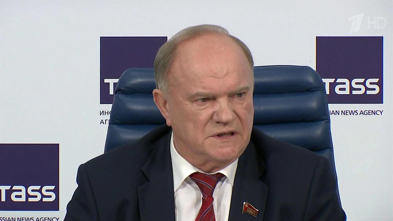 КПРФ официально выдвинет кандидата на выборы президента на предстоящем съезде